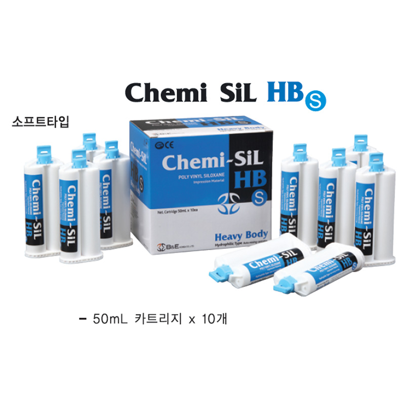 [비앤이] ChemiSil HBS