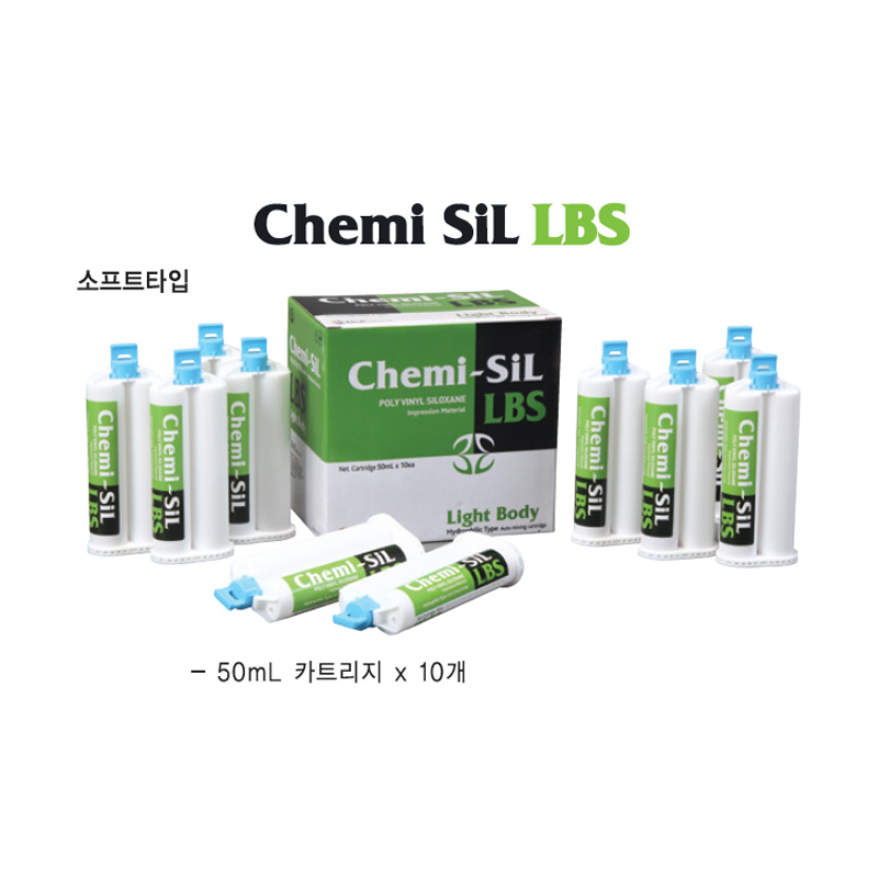 [비앤이] ChemiSil LBS