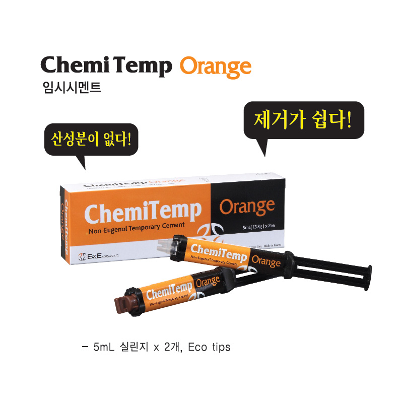 [비앤이] ChemiTemp Orange